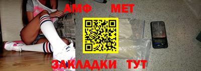 стафф Апшеронск