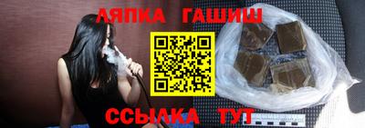 марихуана Беслан