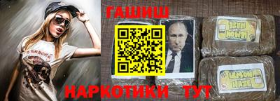 стафф Апшеронск