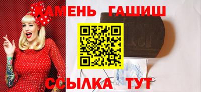 герыч Аргун