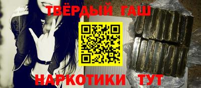 марихуана Беслан