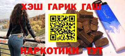 стафф Апшеронск