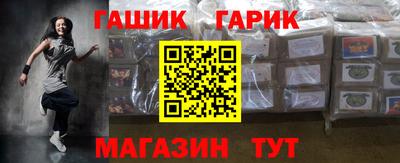 герыч Аргун