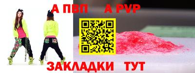 марки lsd Апрелевка