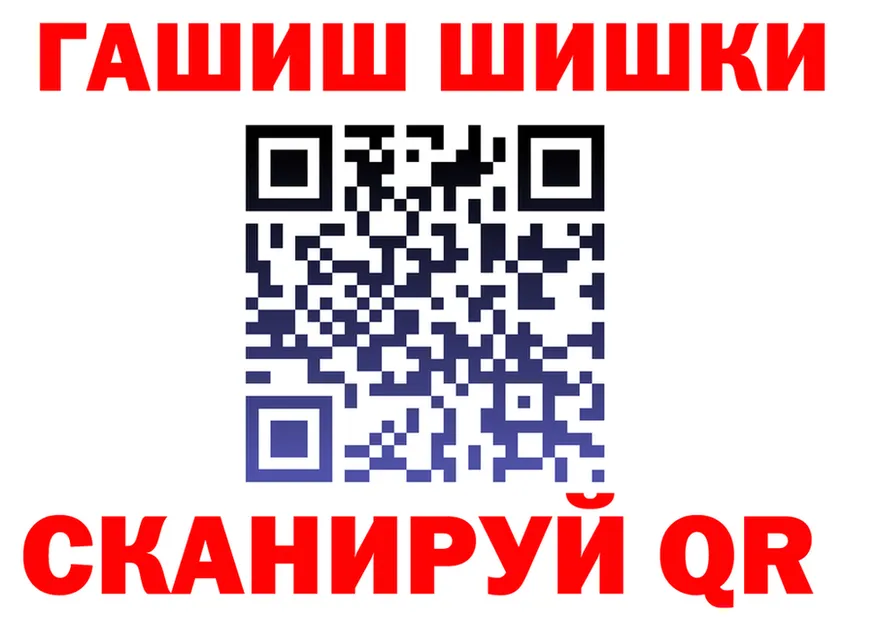 Все наркотики это клад Саров