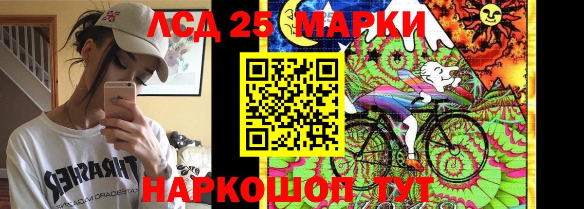 Лсд 25 экстази ecstasy  Лсд 25 экстази ecstasy  Саров  Вход с VPN 