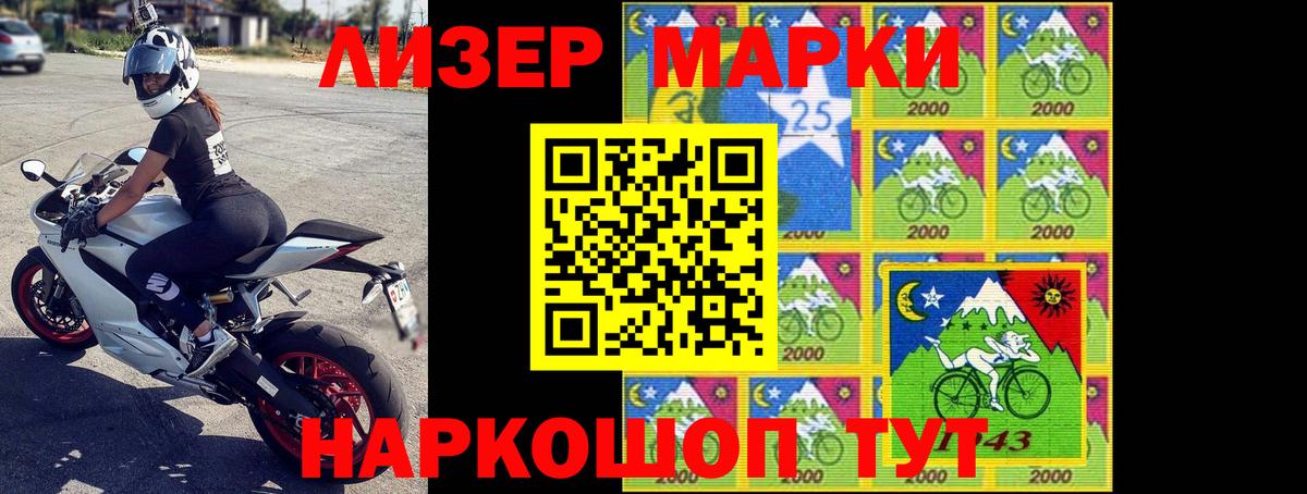 LSD-25 экстази ecstasy Саров