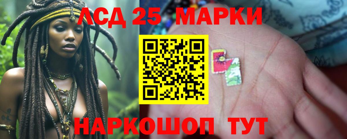 гидра ONION  Лсд 25 экстази  Саров  LSD-25 экстази ecstasy 