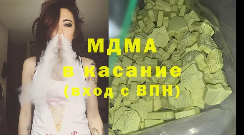 как найти закладки  Саров  MDMA VHQ 