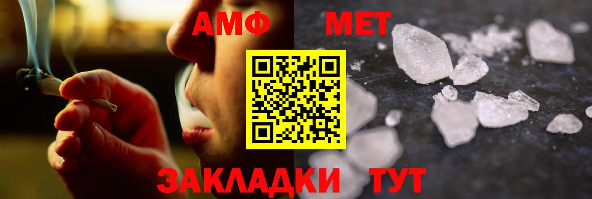 Саров  Первитин кристалл  Вход с VPN 