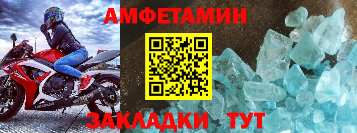 Первитин Декстрометамфетамин 99.9% Саров