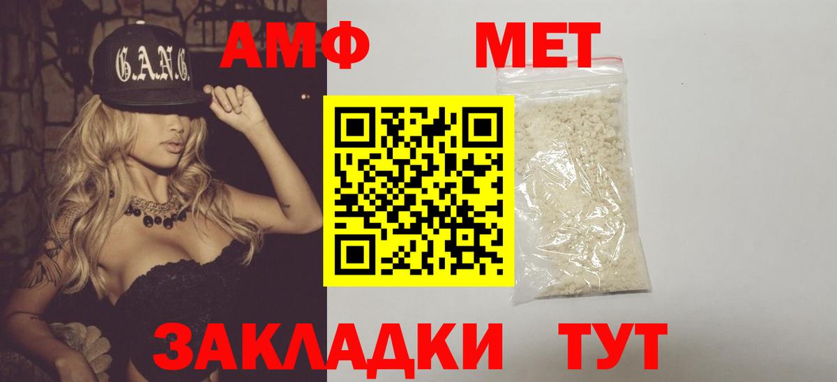 Метамфетамин Декстрометамфетамин 99.9%  Метамфетамин Декстрометамфетамин 99.9%  Саров 