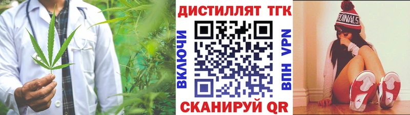ТГК вейп с тгк  где продают   Саров 