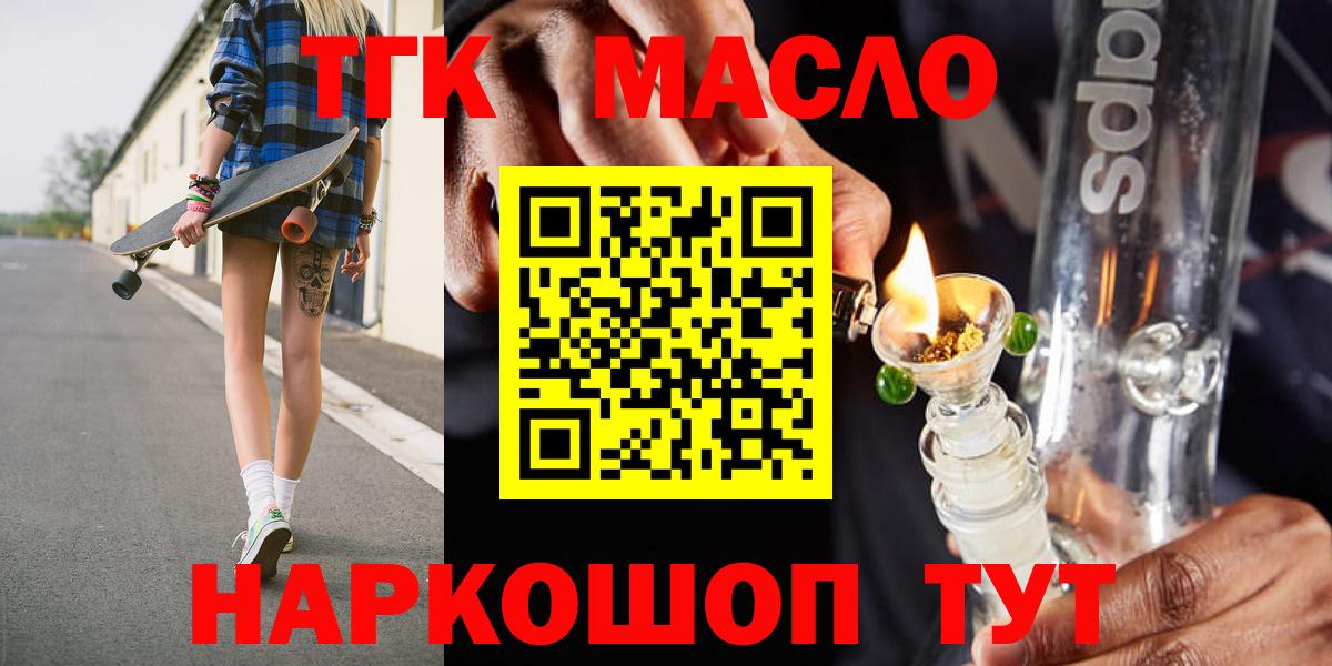 Экстази  Канабис  МЕТ  Меф МЯУ МЯУ  ГАШИШ  Вход с VPN  Саров  МЕФ кристаллы 